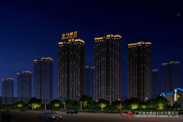 聯(lián)華國(guó)際：東莞皇馬酈宮夜景照明